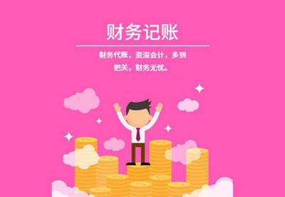 西安*網絡公司注冊找誰 誠信互利 西安通稅財務咨詢