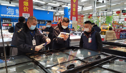 通川區市監局織密“四張網”，全力守護春節日用百貨消費安全